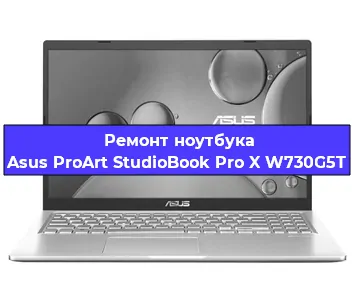 Замена usb разъема на ноутбуке Asus ProArt StudioBook Pro X W730G5T в Нижнем Новгороде
